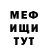 КЕТАМИН VHQ Arkadii S.