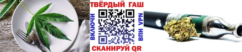 Печенье с ТГК конопля  Купить закладки  Циолковский 