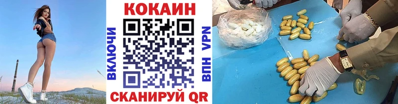 Купить закладки  Циолковский  Cocaine 98% 