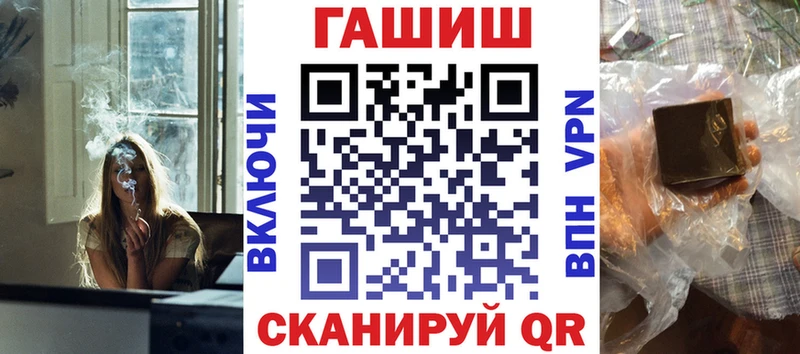 Гашиш ice o lator Циолковский