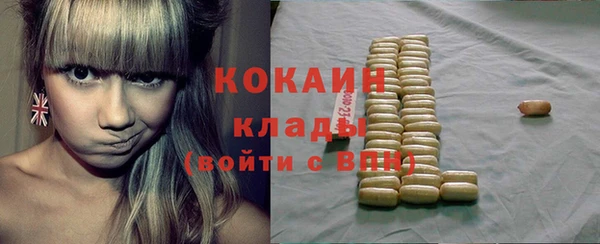 соль курить ск Гусь-Хрустальный