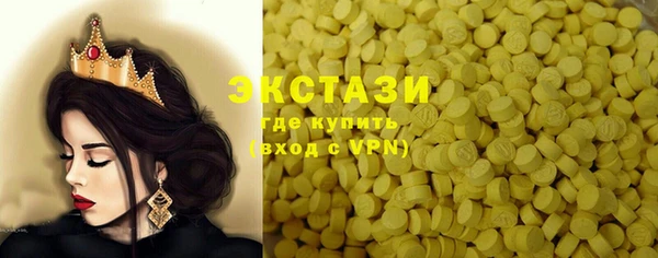 соль курить ск Гусь-Хрустальный