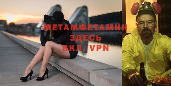 МДМА Гусев