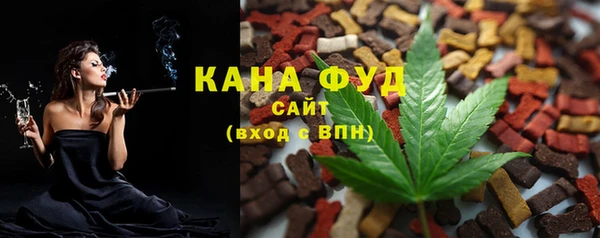 соль курить ск Гусь-Хрустальный