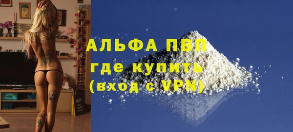 МДМА Гусев