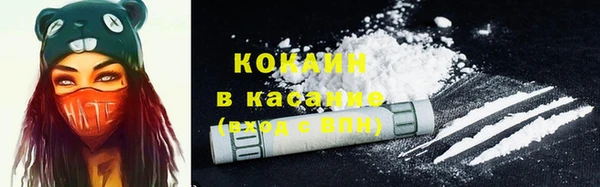 героин Гусиноозёрск