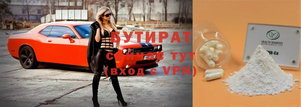соль курить ск Гусь-Хрустальный
