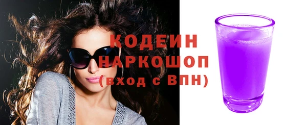 соль курить ск Гусь-Хрустальный