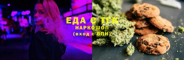 МДМА Гусев