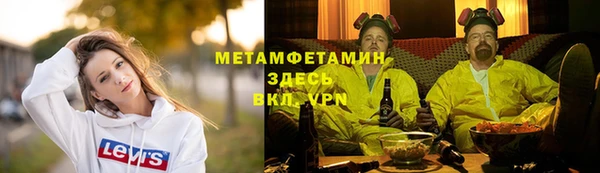 героин Гусиноозёрск