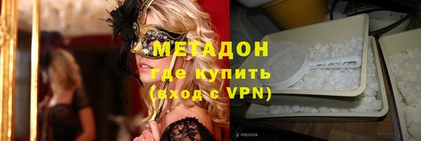 героин Гусиноозёрск