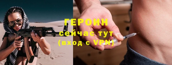 соль курить ск Гусь-Хрустальный