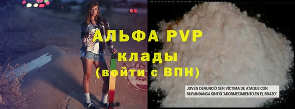МДМА Гусев