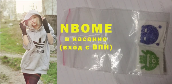соль курить ск Гусь-Хрустальный