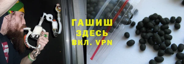 соль курить ск Гусь-Хрустальный
