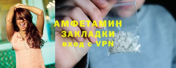 соль курить ск Гусь-Хрустальный