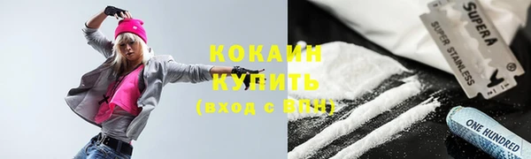 соль курить ск Гусь-Хрустальный