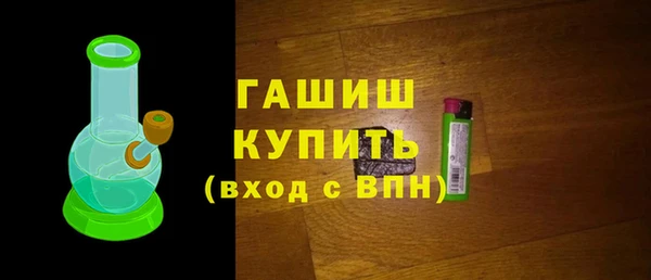МДМА Гусев