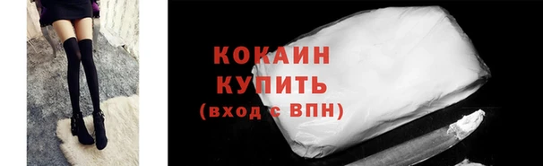 соль курить ск Гусь-Хрустальный