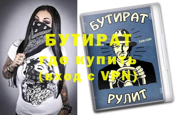 героин Гусиноозёрск