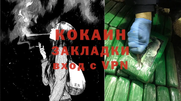 МДМА Гусев