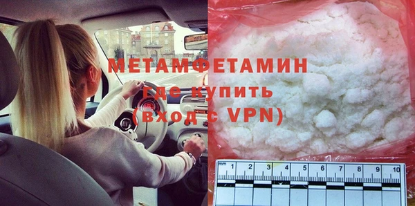 МДМА Гусев