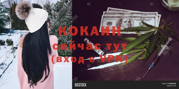 героин Гусиноозёрск