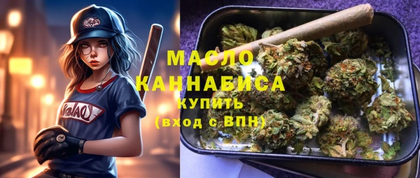 соль курить ск Гусь-Хрустальный