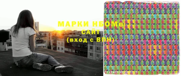 МДМА Гусев