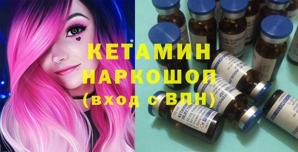 соль курить ск Гусь-Хрустальный