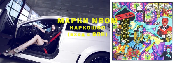 МДМА Гусев