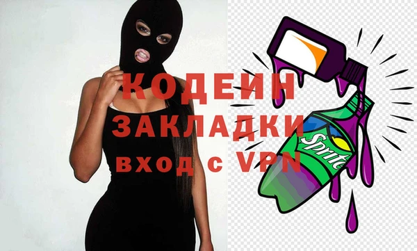 соль курить ск Гусь-Хрустальный