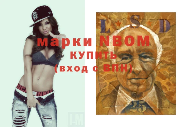 соль курить ск Гусь-Хрустальный