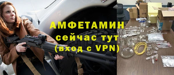 МДМА Гусев