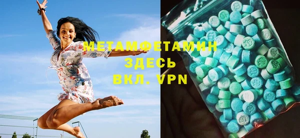 МДМА Гусев