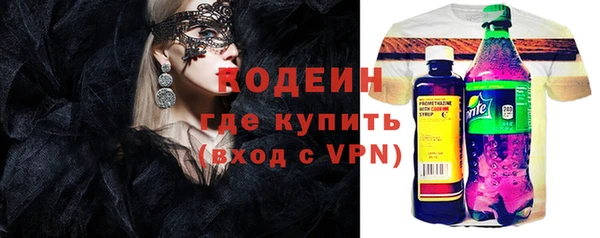 героин Гусиноозёрск