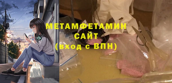 МДМА Гусев