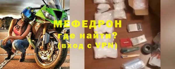 МДМА Гусев