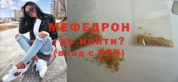 МДМА Гусев
