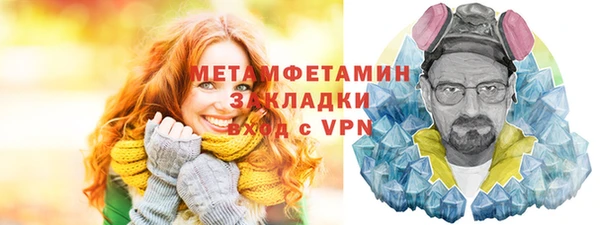героин Гусиноозёрск