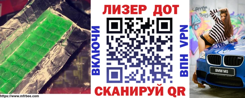 Купить  Циолковский  ЛСД экстази ecstasy 