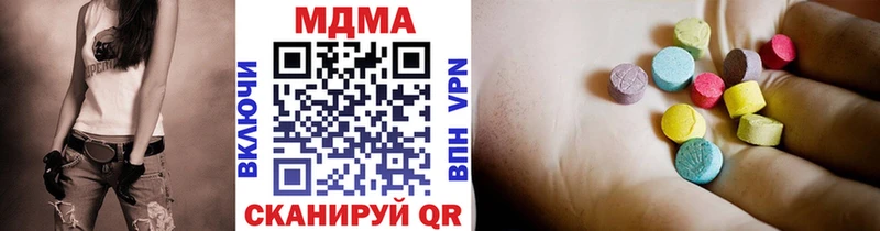 Купить где  Циолковский  MDMA VHQ 