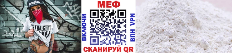 Мефедрон кристаллы  Купить  Циолковский 