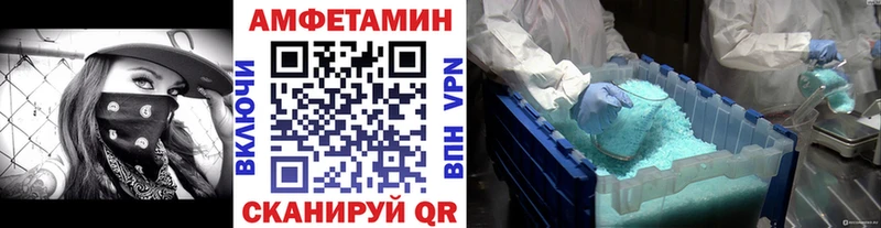 Первитин винт  Купить где  Циолковский 