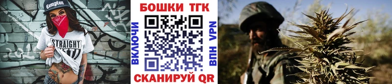 Шишки марихуана VHQ Купить Циолковский